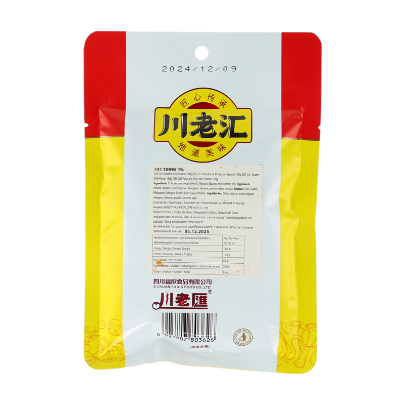 CHUAN LAO HUI Poudre de piment et sésame - 100 g