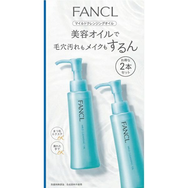 FANCL Naco Mild Huile démaquillante douce 120 ml x2