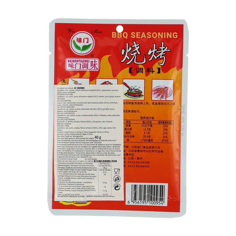 WEI MEN Assaisonnement pour barbecue - 40 g