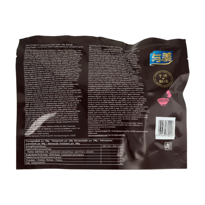 YUMEI Nouilles de riz Guilin - 260 g