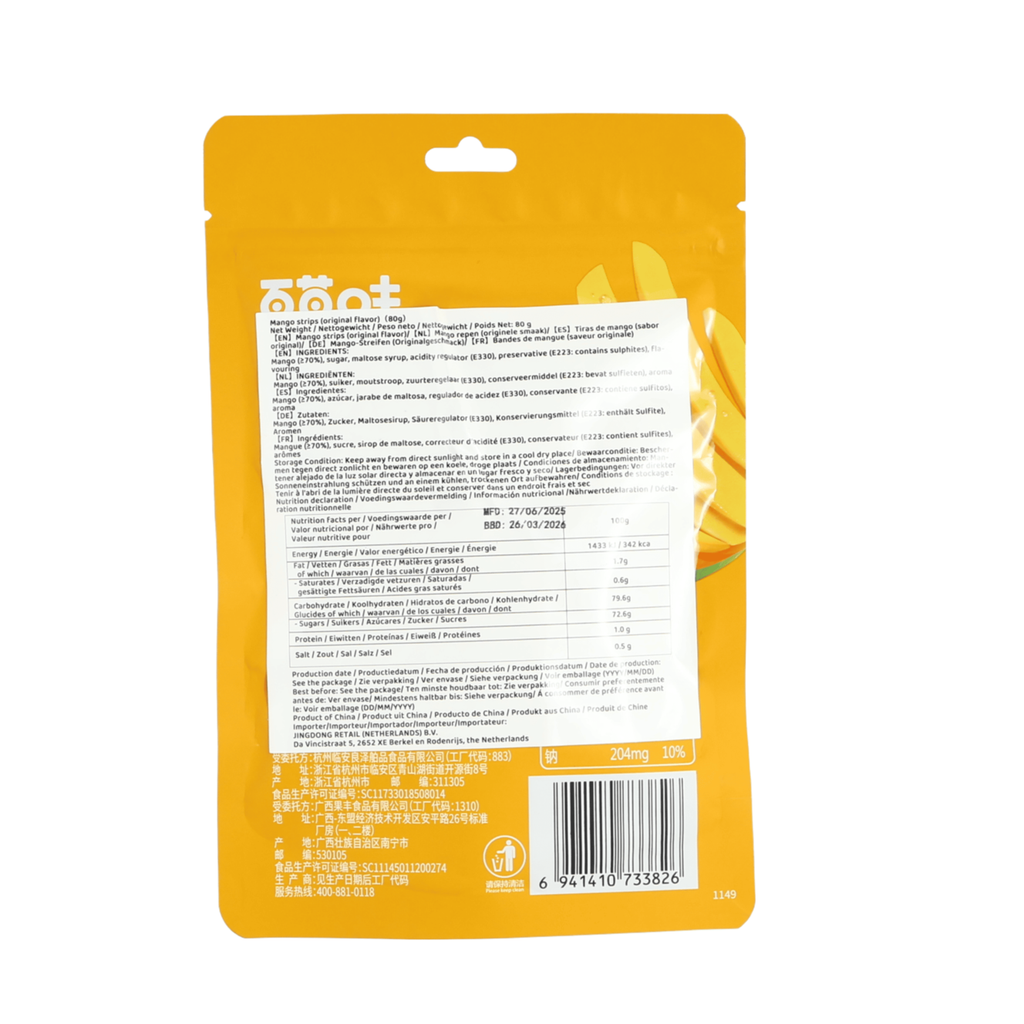 Be&Cheery Bâtonnets de mangue format une bouchée (saveur originale) 80 g