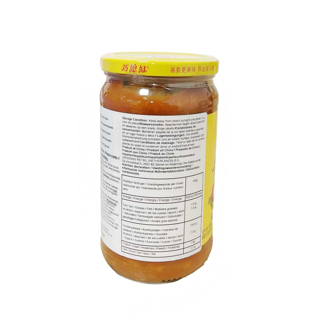 Qiao Xifu Pâte de soja fermentée traditionnelle, 800 g