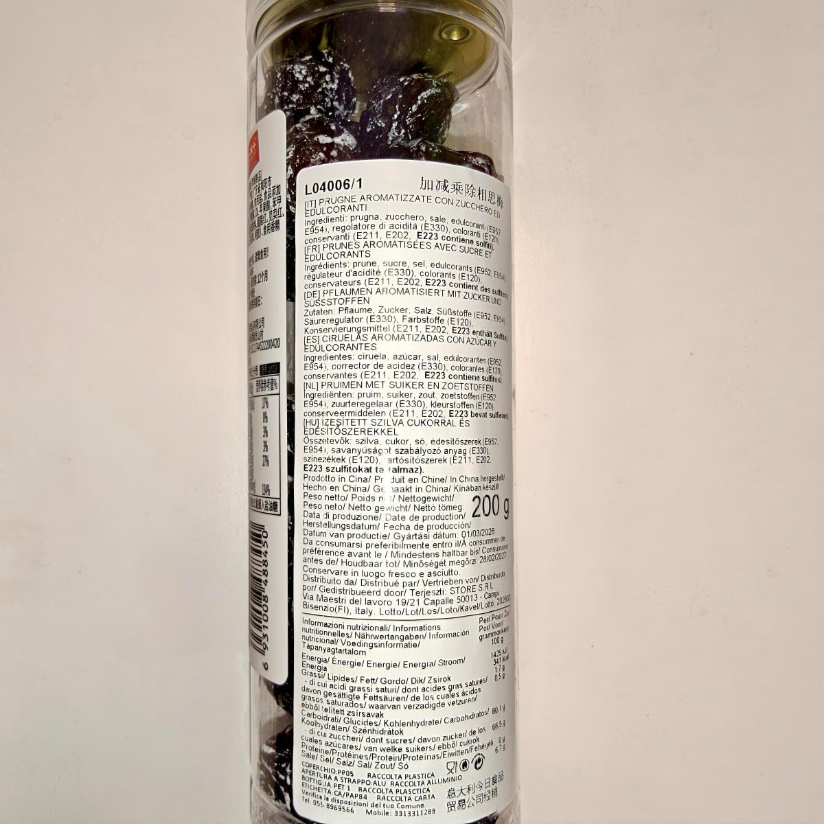 Jia Jian Cheng Chu Pruneaux d'amour 200 g