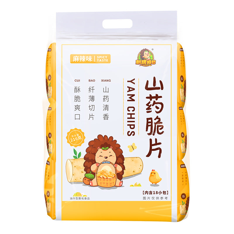 Ciweiagan Chips de yam saveur épicée Mala 216 g