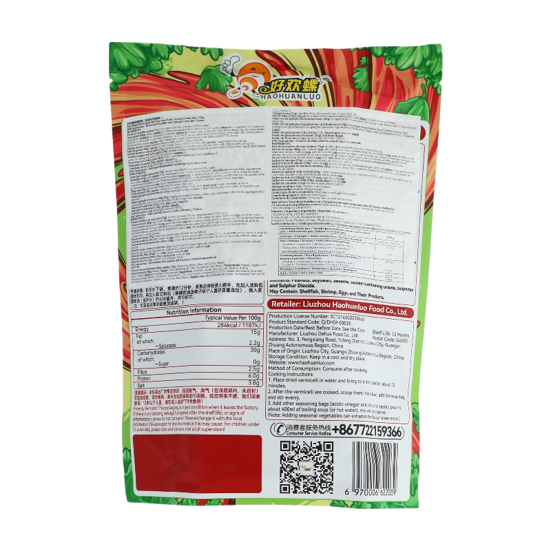 HAOHUANLUO Nouilles de riz Luosifen saveur piment à l’huile et coriandre - 270 g