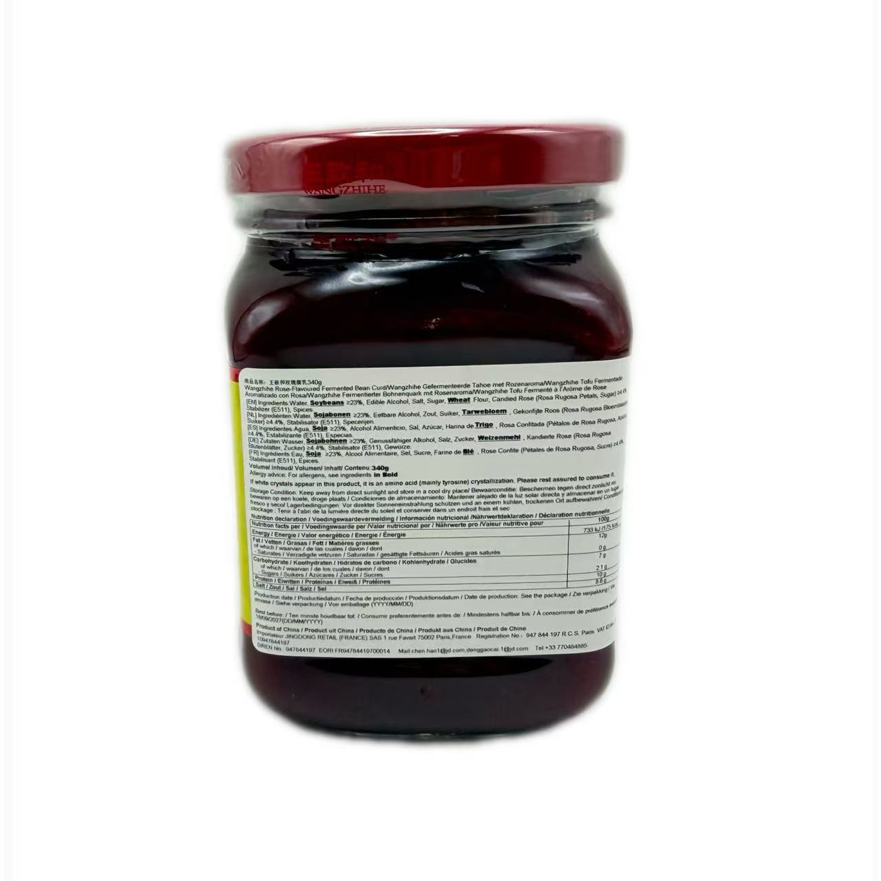Wang Zhihe, pâte de soja à la rose 340g