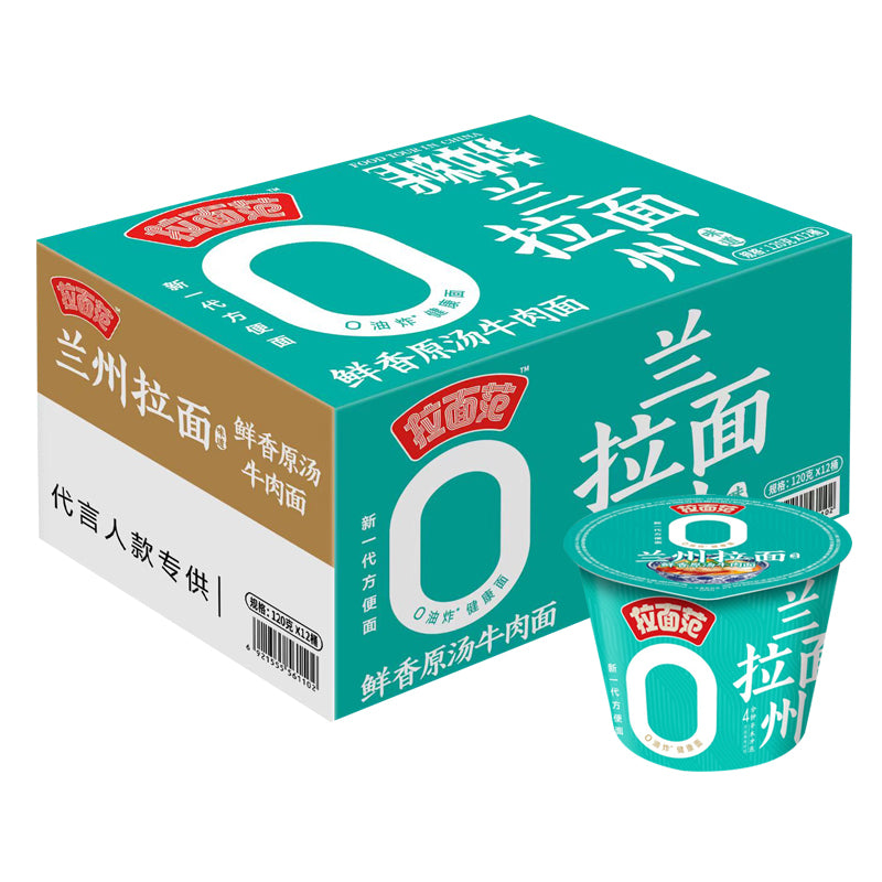 Lamianfan Nouilles de Lanzhou au bœuf, bouillon original savoureux, format bol 120 g