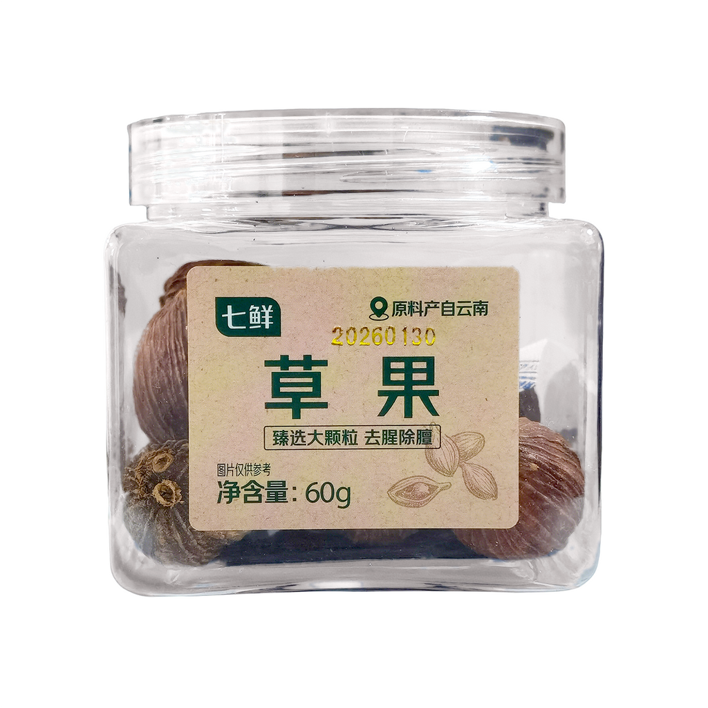 Qixian Grains de cardamome 60 g