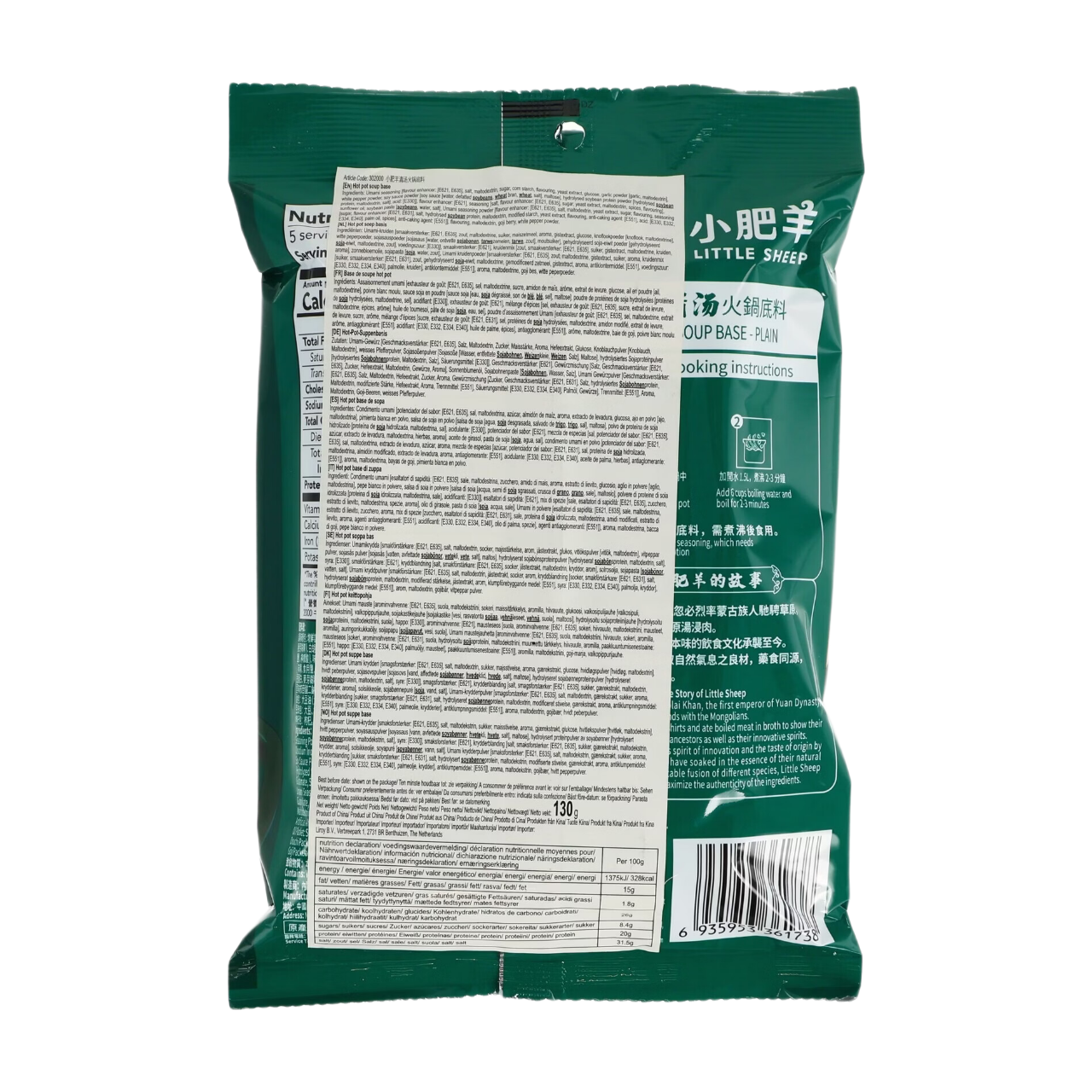 Little Sheep Base pour fondue chinoise en bouillon clair 130 g