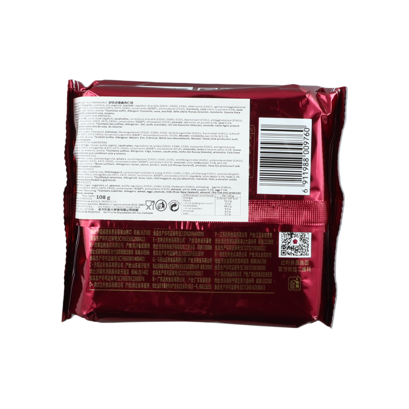 Daliyuan Hao Chi Dian Biscuits croquants aux amandes - 108 g
