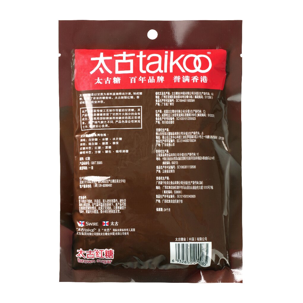 Taikoo Sucre roux 350 g