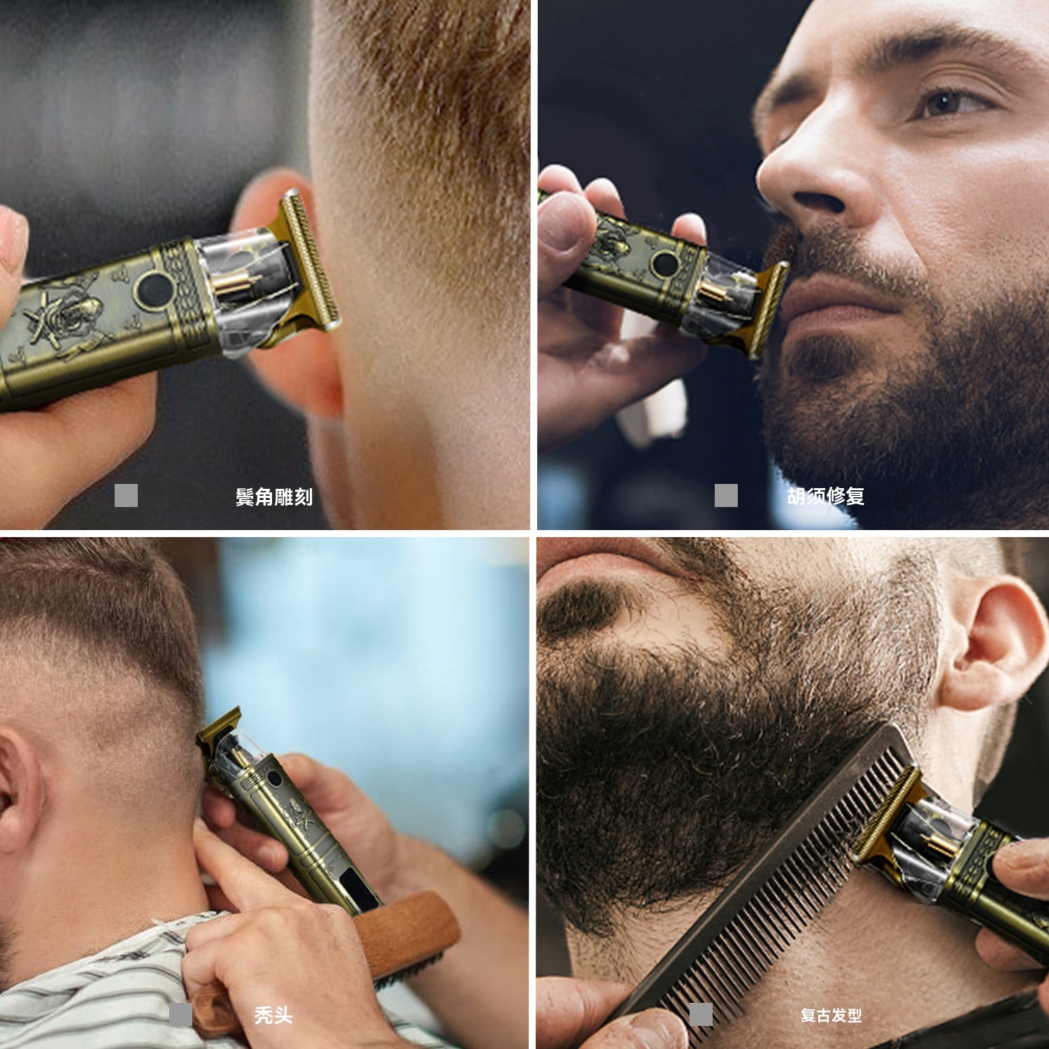 DSP Kit tout-en-un de mini-tondeuse à cheveux professionnelle, Tondeuse à cheveux sans fil rechargeable par USB avec écran numérique, Gabarits de coiffage (Étoile/Cœur/Lune) et sabots de guidage - Outil de toilettage de précision