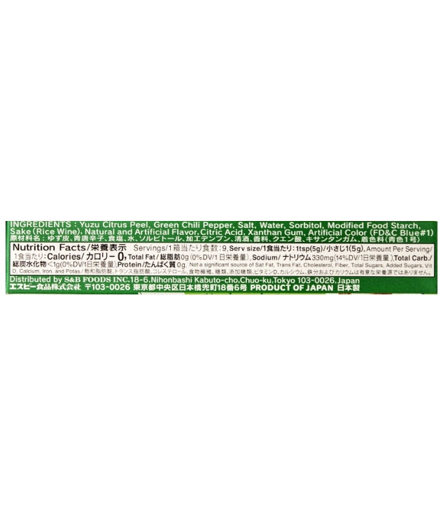 S&B Pâte d'Agrumes Épicée au Yuzu 43 g