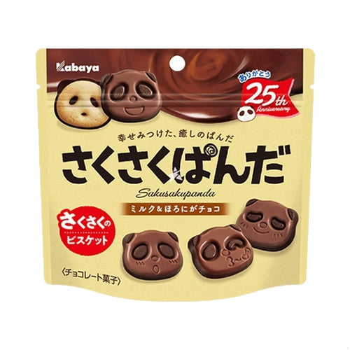 Kabaya Biscuits Panda au chocolat au lait 47 g