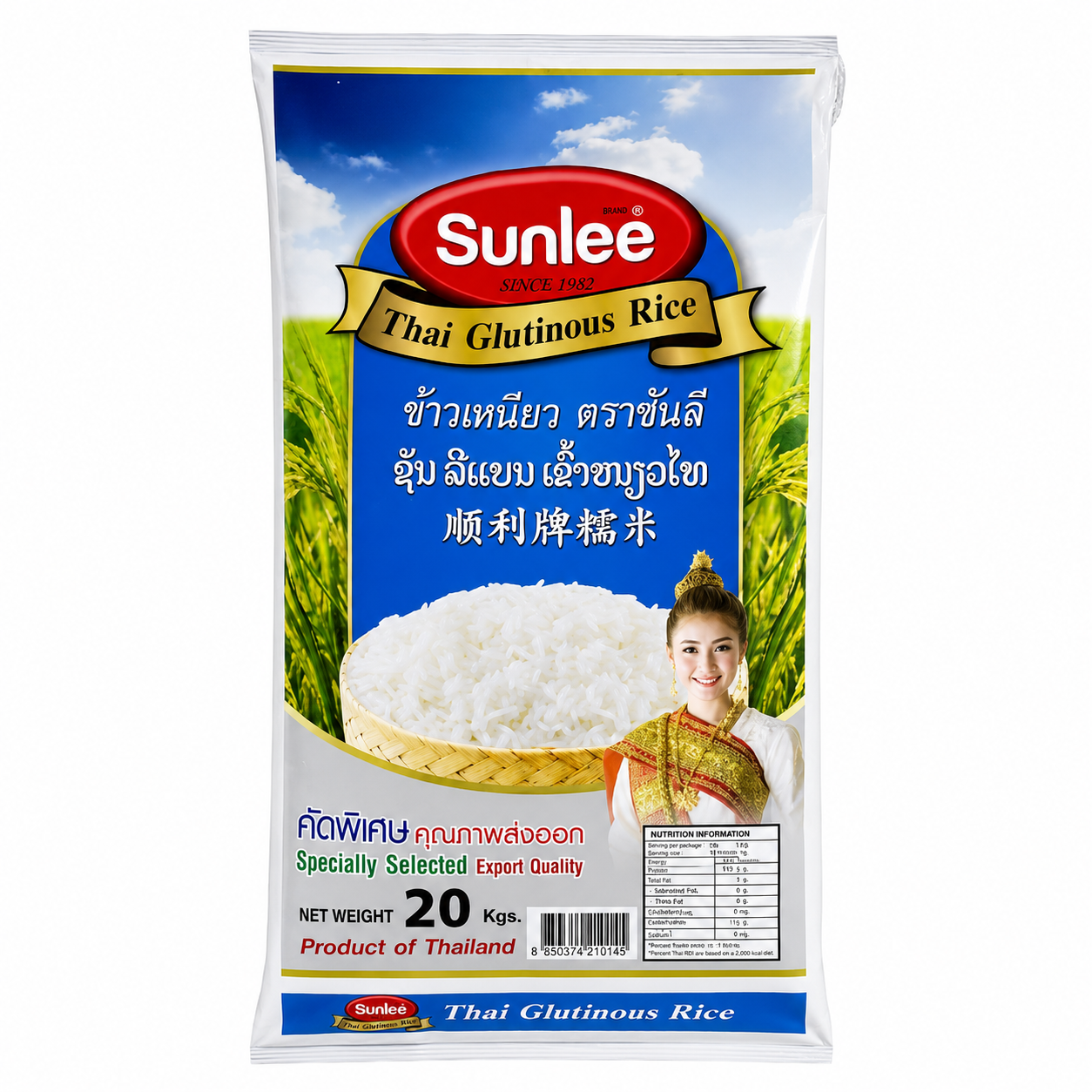 Sunlee Nouvelle récolte 2026 Riz gluant thaïlandais qualité supérieure 20 kg