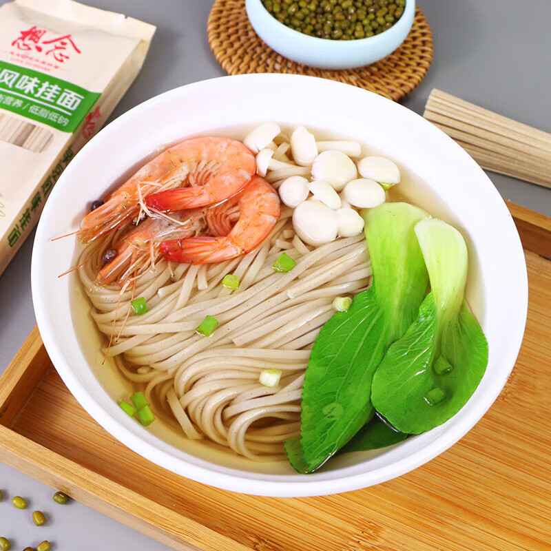 Nouilles Saveur Haricot Mungo Xiang Nian 300g