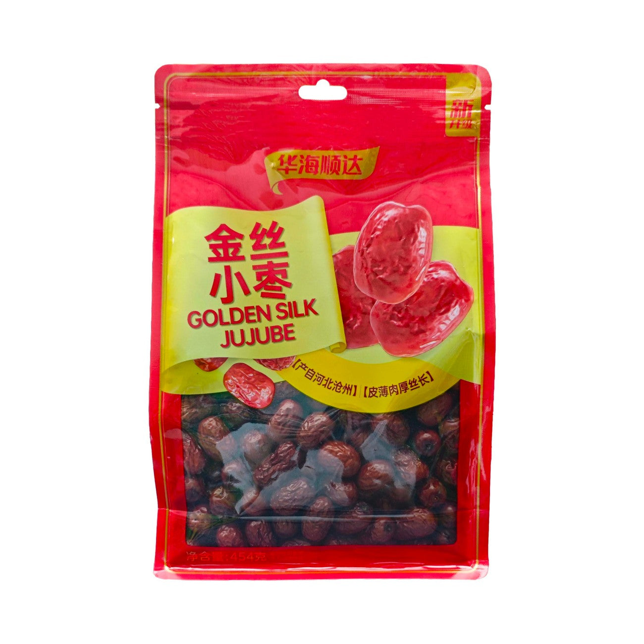 JUJUBE DE SOIE DORÉE HUASEED 454g