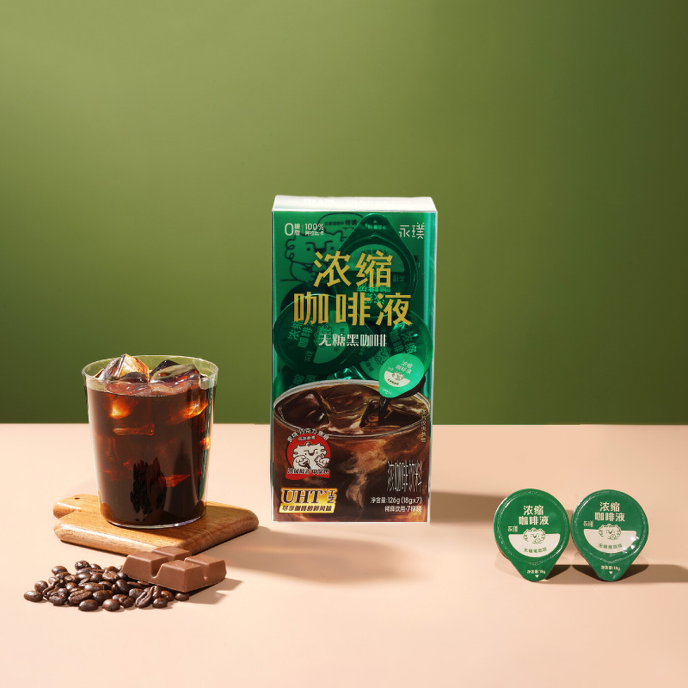 Yongpu Café expresso liquide (café noir sans sucre) 126 g (18 g × 7)