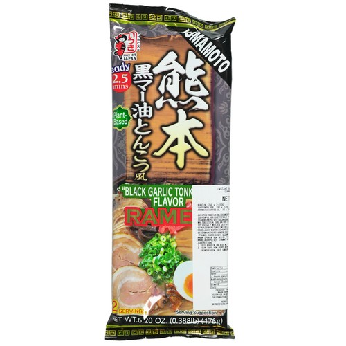 Nouilles Ramen ITSUKI KUMOTO KUROMA-YU Saveur Tonkotsu 176g (Lot de 2)