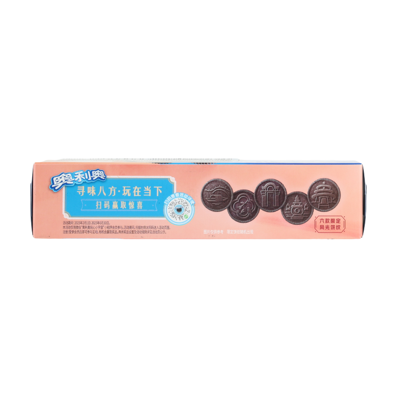 Oreo Biscuits Saveur Pêche Oolong 97 g (Contient 2 Paquets)