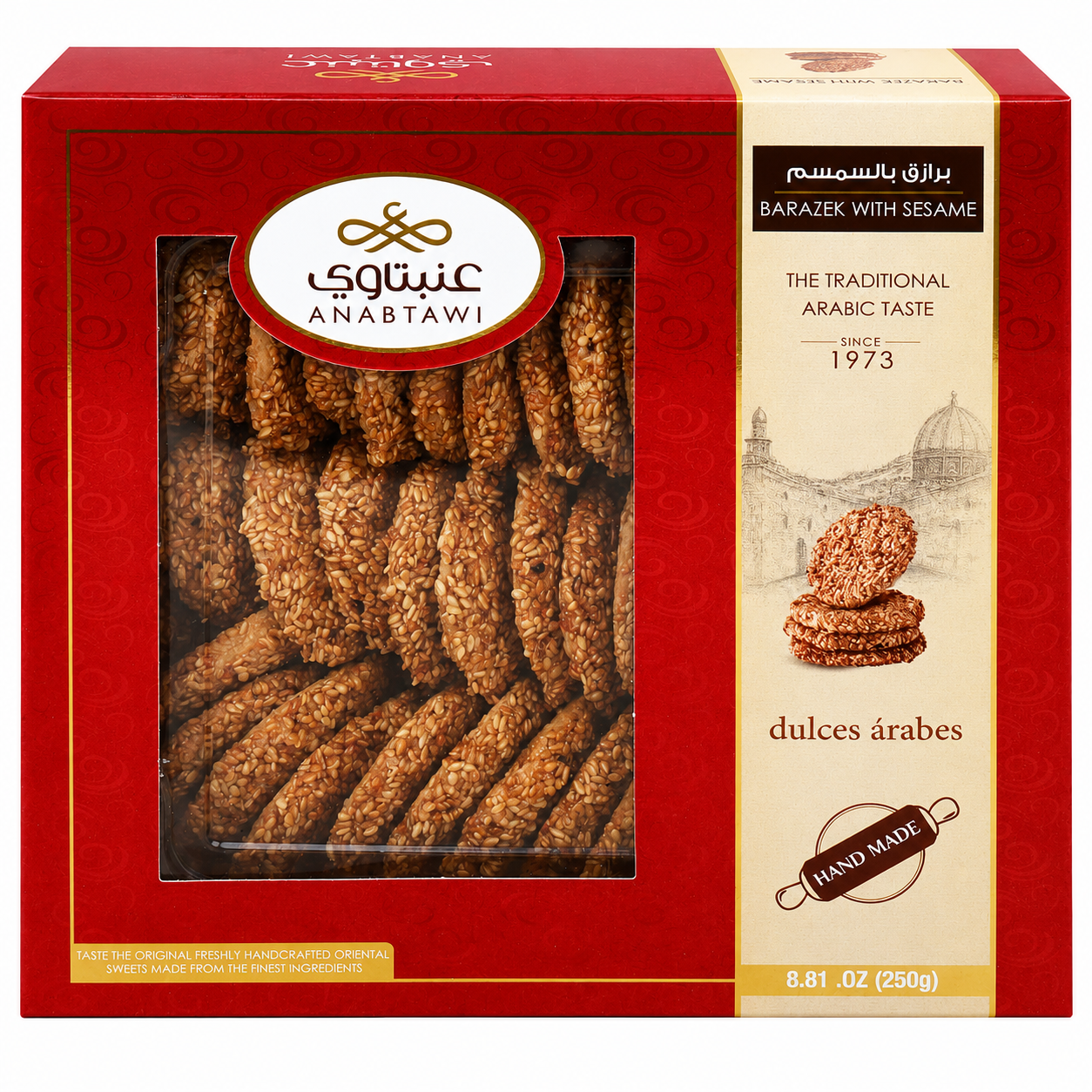 ANABTAWI Barazek classiques au sésame - 250 g