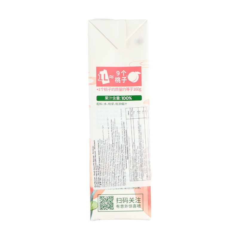 Jus de pêche Huiyuan 1L
