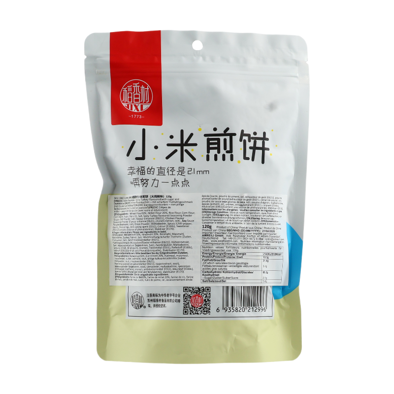 DAOXIANGCUN Galettes de millet saveur dinde - 120 g