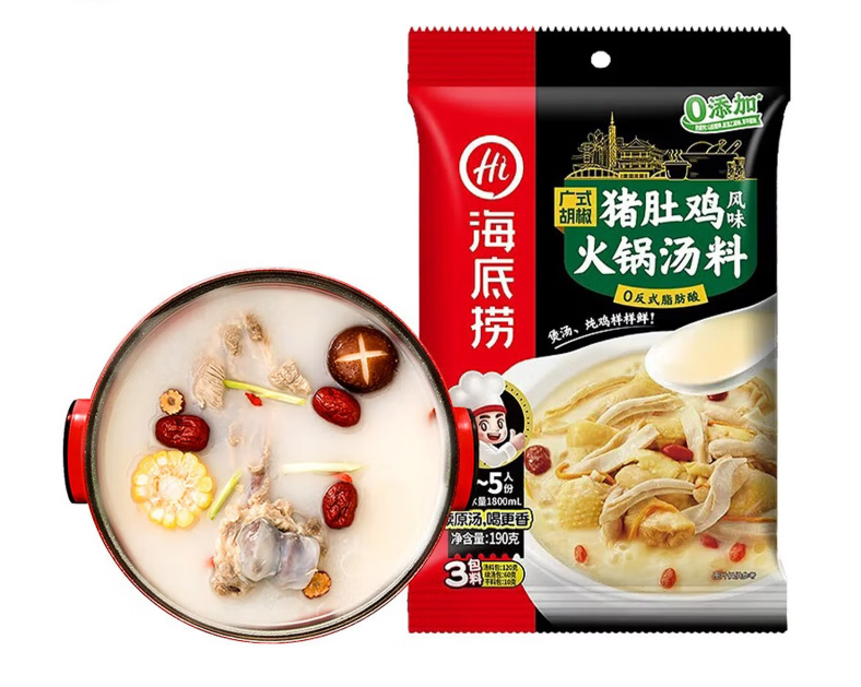 Base de Soupe Hot Pot Haidilao - Poivre, Estomac de Porc et Poulet 190 g