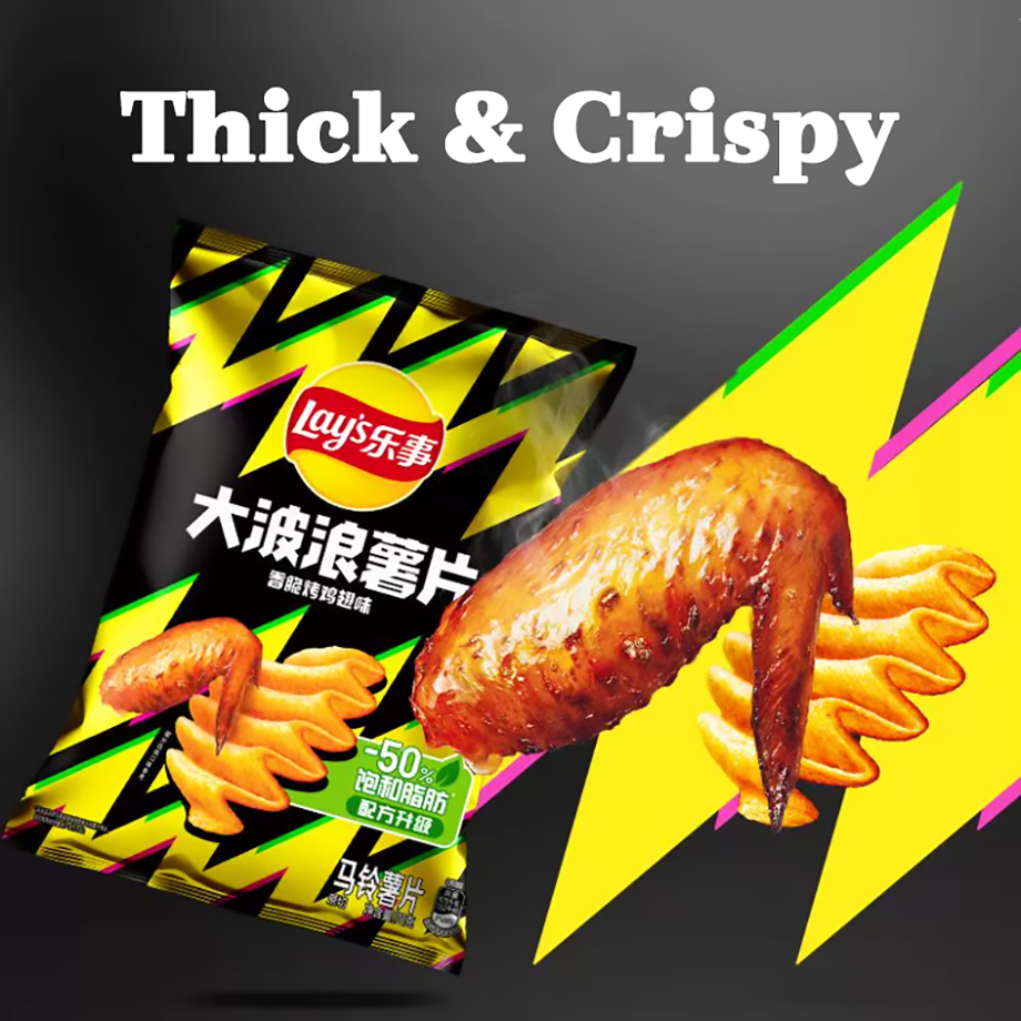 Big Wave Chips de pommes de terre saveur aile de poulet rôtie 135 g