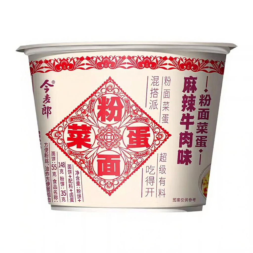 Jinmailang Nouilles de riz mélangées, légumes, œufs, saveur de bœuf épicé 148g