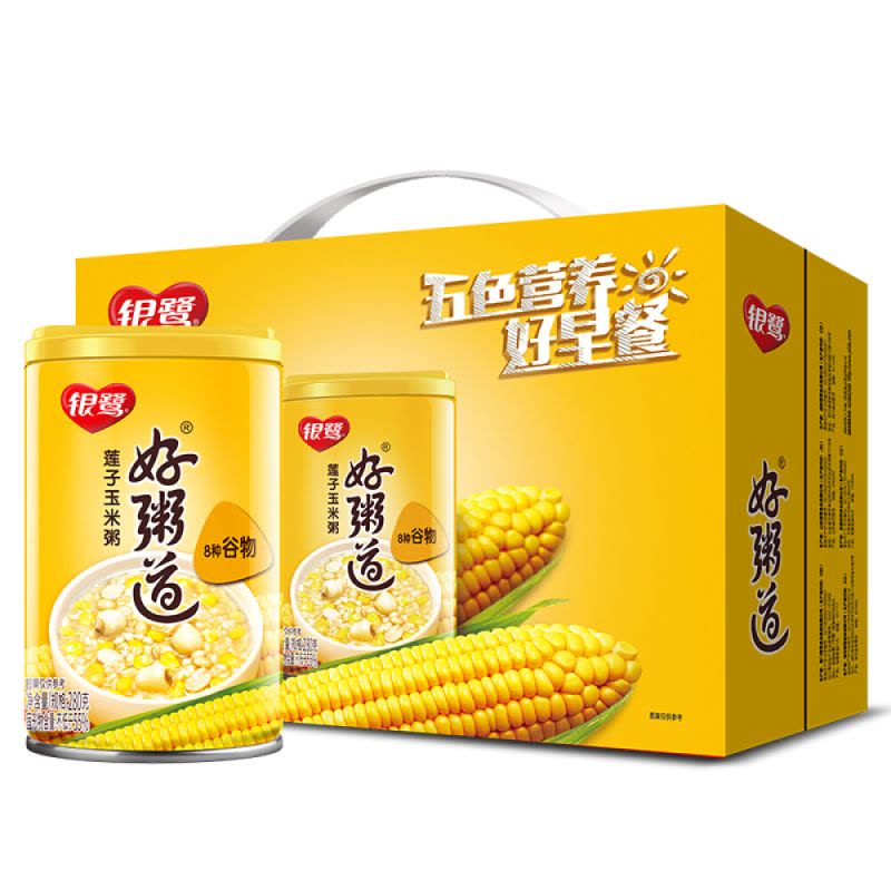 Yin Lu Hao Zhou Dao Porridge au Maïs et aux Graines de Lotus 280 g * 12 Boîtes (Carton)