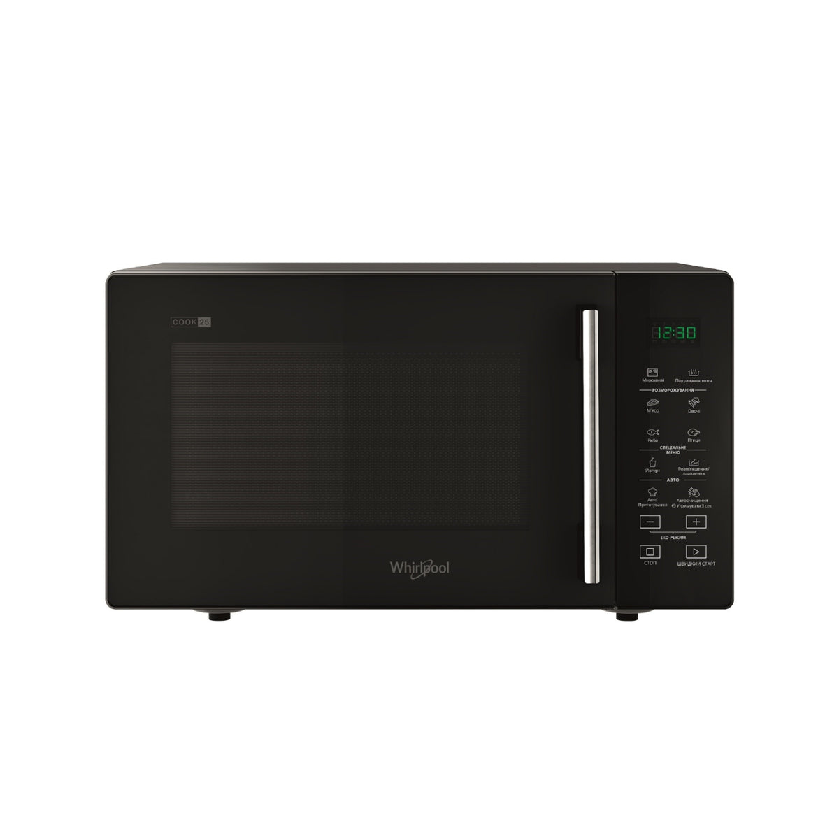 Whirlpool Micro-ondes MWP251B
