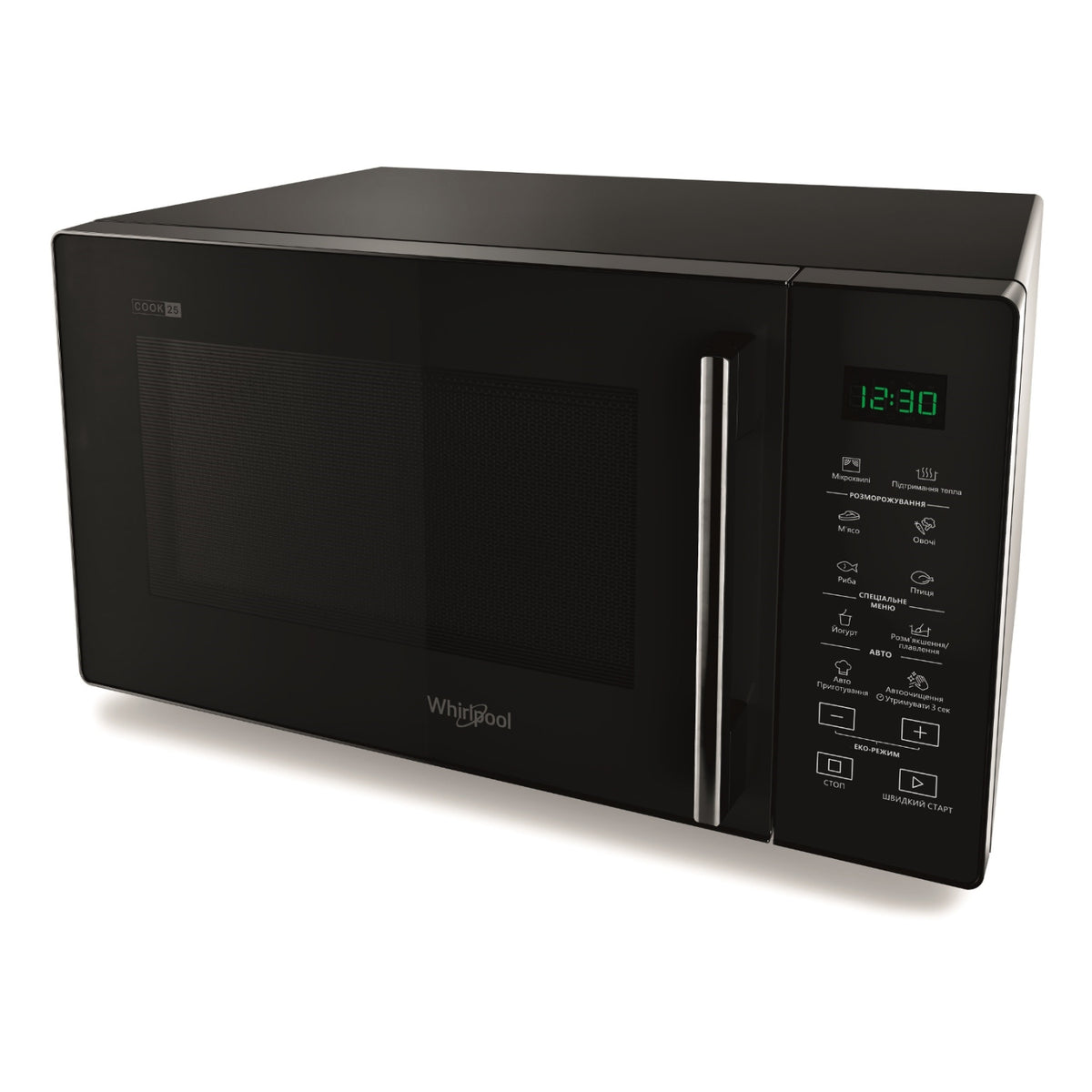 Whirlpool Micro-ondes MWP251B