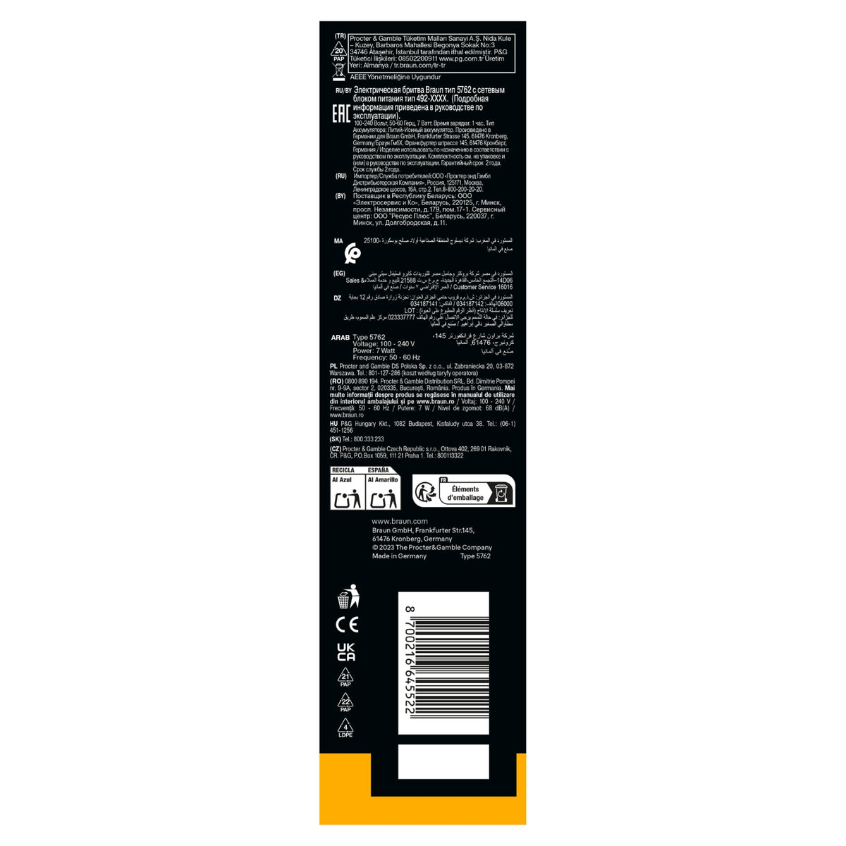 Braun Rasoir électrique rechargeable Séries 5 - 52-N1200S
