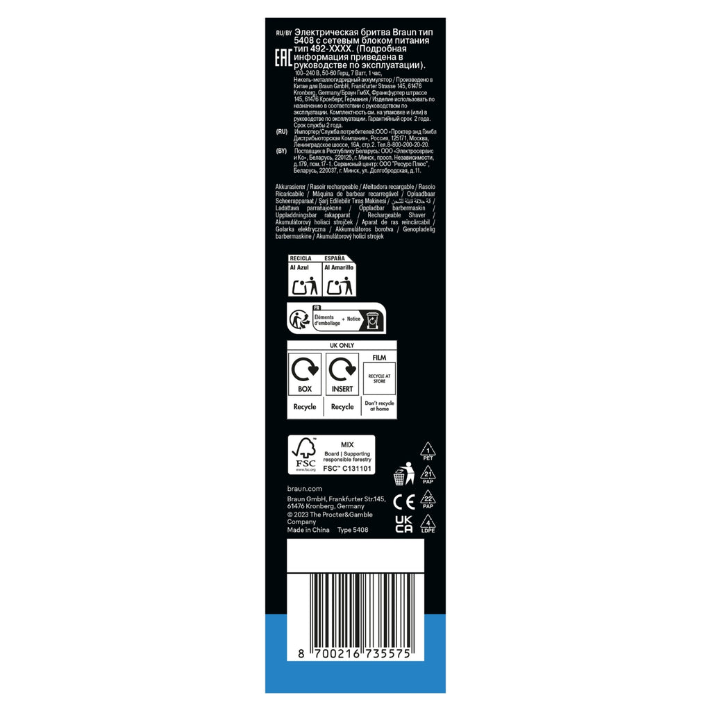 Braun Rasoir électrique Series 3 avec 1 sabot
