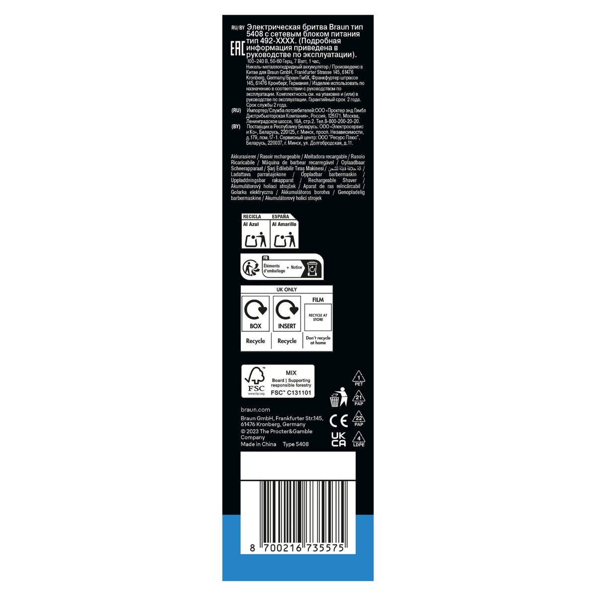 Braun Rasoir électrique Series 3 avec 1 sabot