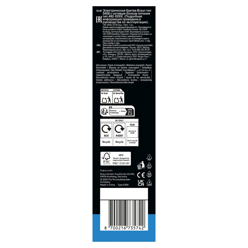 Braun Rasoir électrique Series 3 avec 3 sabots