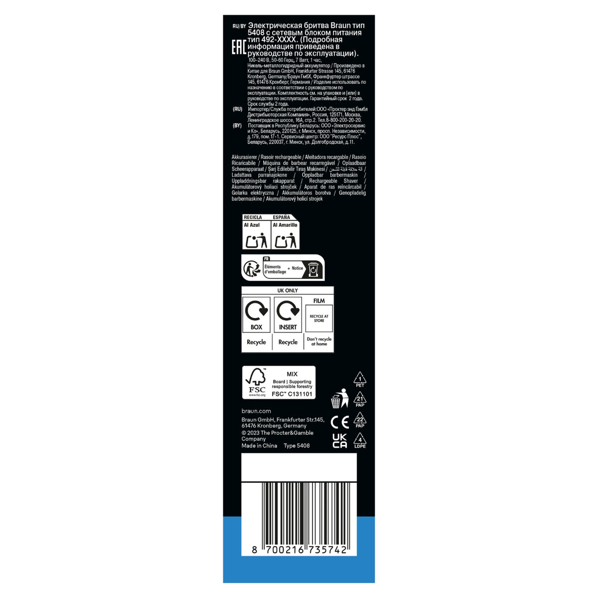 Braun Rasoir électrique Series 3 avec 3 sabots