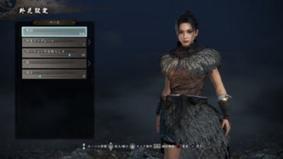 Nioh 2