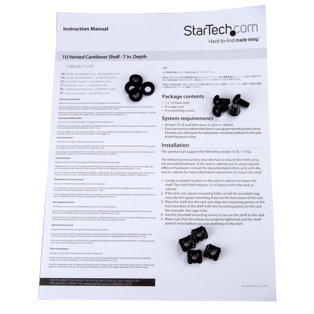 StarTech.com Étagère Ventilée 1U pour Rack Serveur, Profondeur 175 mm