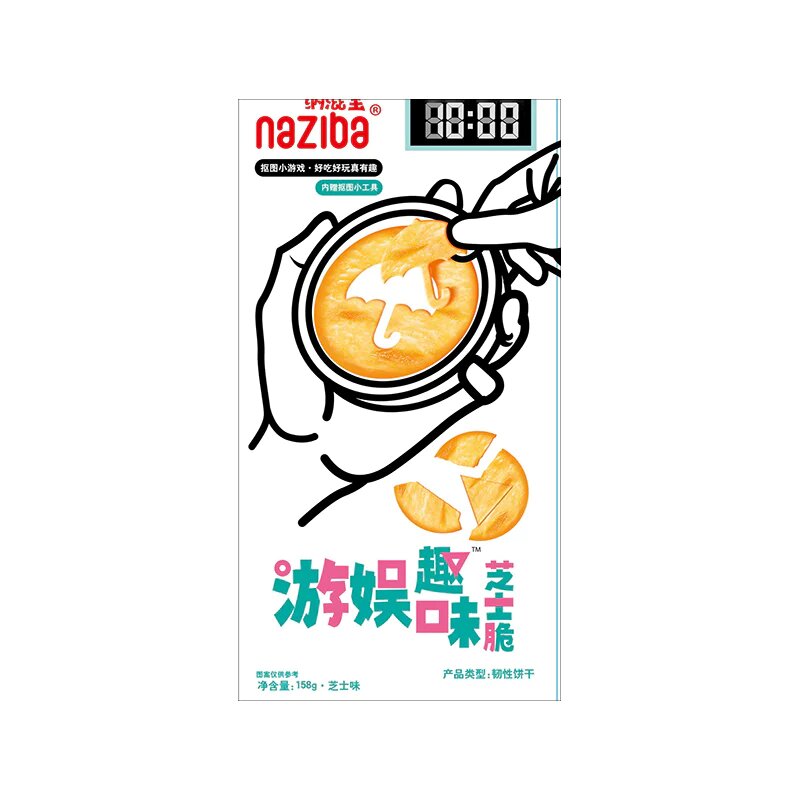 Naziba Chips au fromage symboles Squid Game - 158 g