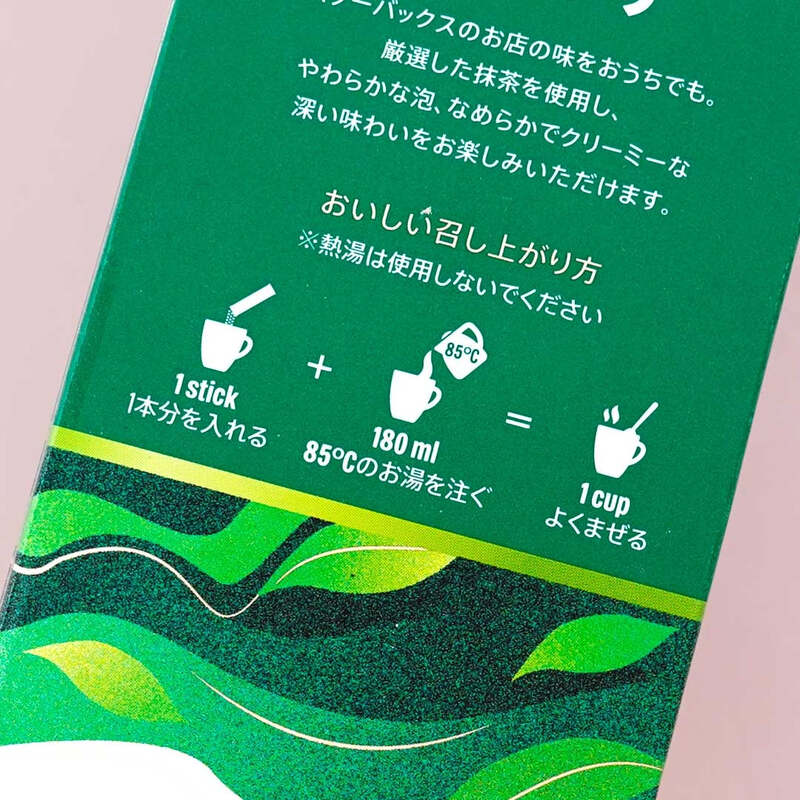 JP Nestlé Starbucks Latte au Thé Vert 4p 96 g