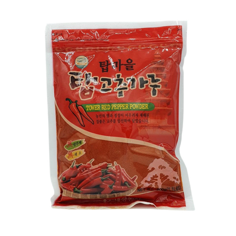 Poudre de Piment Rouge avec Graines, Mouture Fine, 500 g