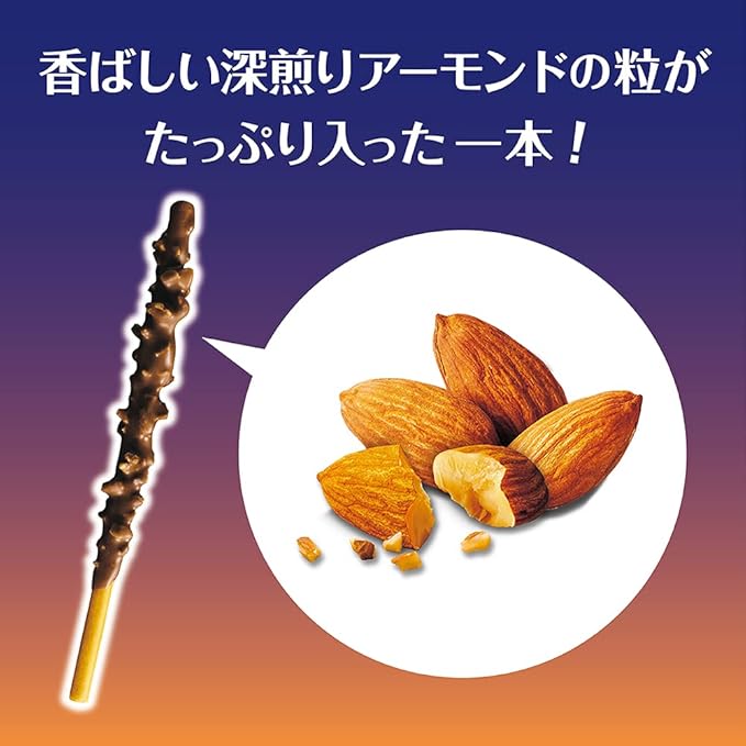 Glico Pocky Biscuits Amande, 2 paquets, 46,2 g