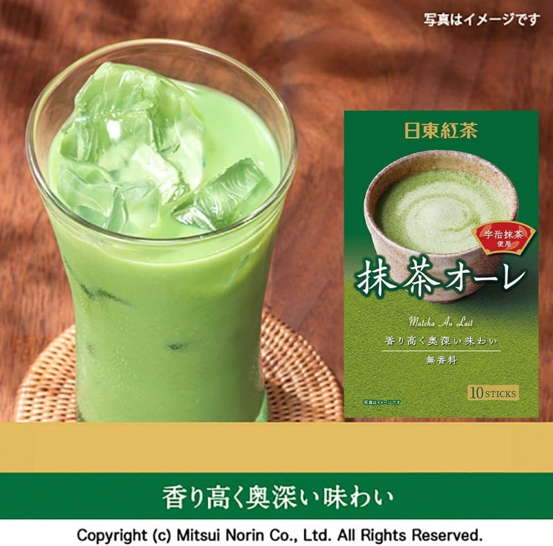 Nittoh Black Tea Latte au matcha instantané 96 g/boîte