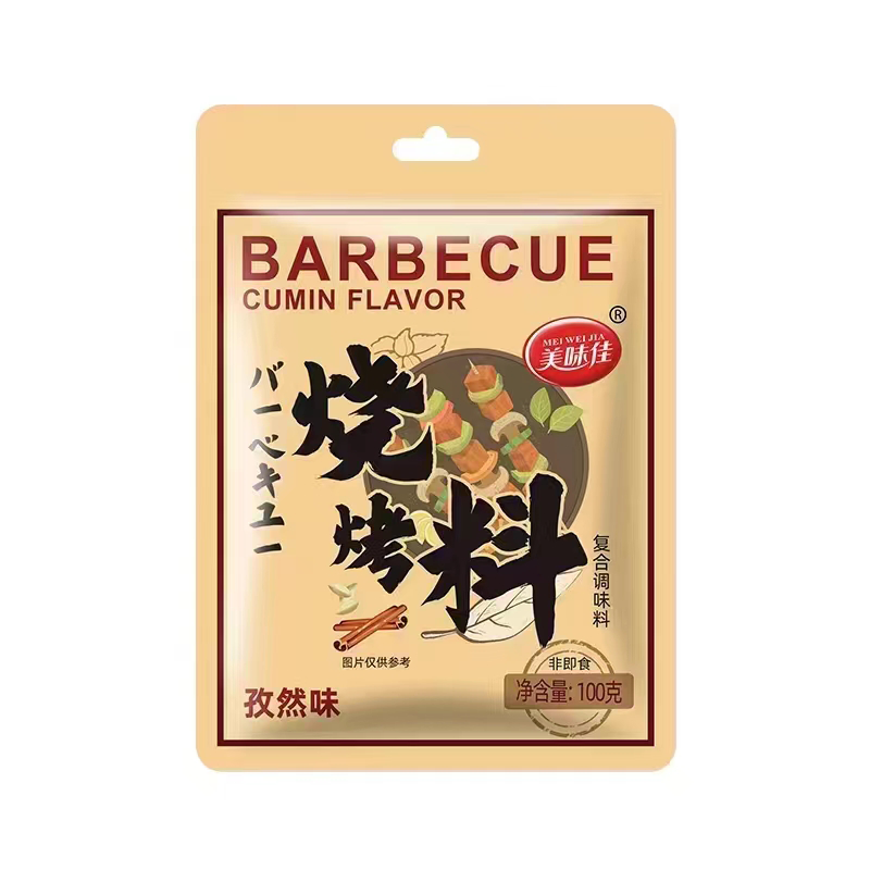 Assaisonnement pour Barbecue Meiweijia Saveur Cumin 100g