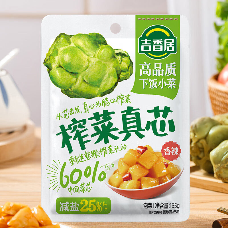 Jixiangju Cœur de Choucroute (Saveur Piquante) 135g