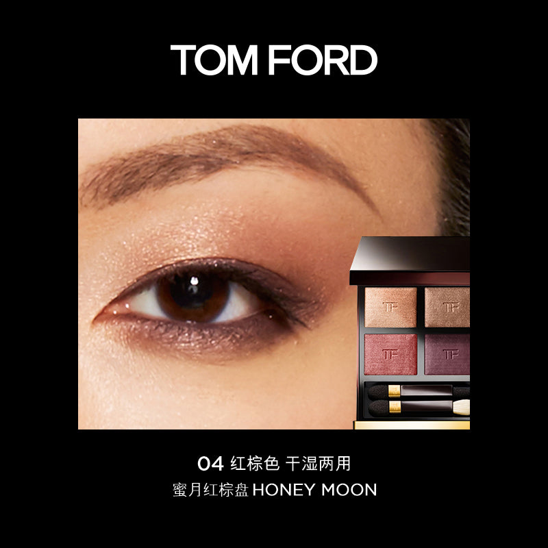 TOM FORD Palette de fards à paupières 4 couleurs - Palette de fards à paupières 04 Lune de miel