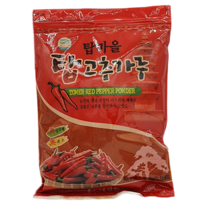 Poudre de Piment Rouge avec Graines, Mouture Grossière, 500 g