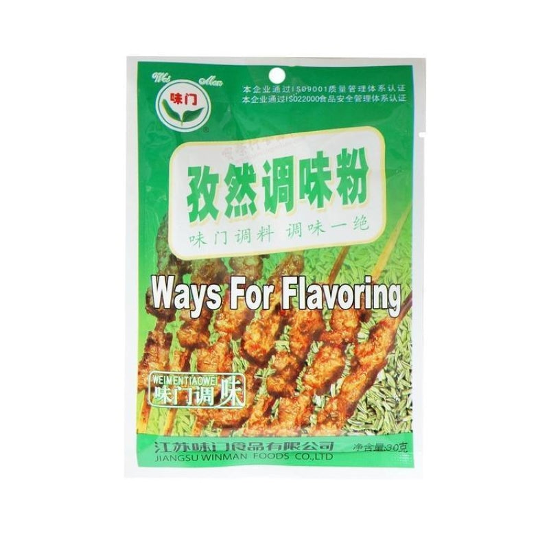 WEI MEN Poudre aromatisante au cumin 30 g